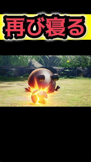 目の前で爆発しても気にせず寝る神経質なテンテンチャッピー【ピクミン4 PIKMIN4】 #pikmin4 #pikmin #ピクミン