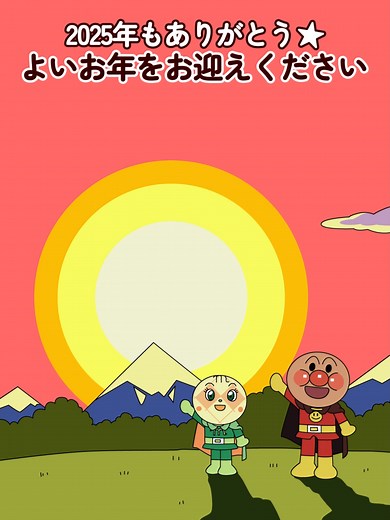アンパンマンアニメ：メロンパンナちゃんに感謝！