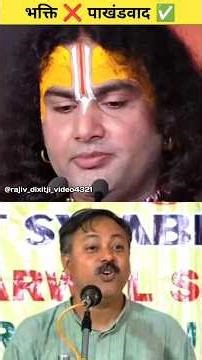 bharat me baba log ka pakhand wad #bhakti #bhagwan 🤔