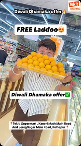 15K views · 24 reactions | Diwali Dhamka offer✅ free Laddoo ✅ Location ° Tekit Supermart, Kaneri Math Main Road And JeregNagar Main Road, Kolhapur visit soon ✅ | Craving Vlogs | Facebook
