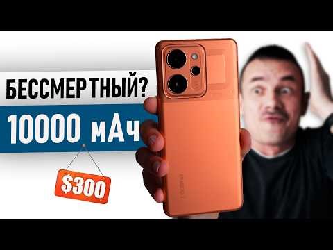 Here's the Realme P4 POWER with 10,000 mAh! NEXT LEVEL or CIRCUS?