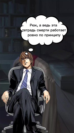 #sql #тетрадьсмерти #ягамилайт #учёба #врек | light yagami