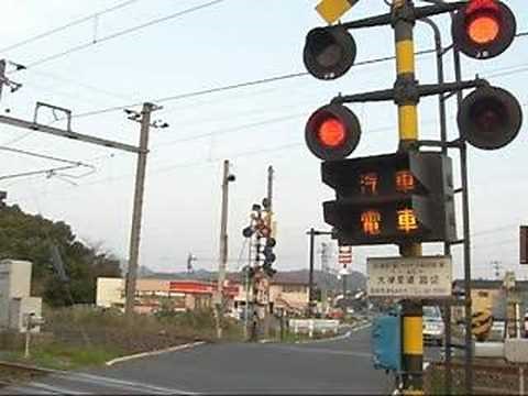 【踏切】 大津里道踏切 (1)