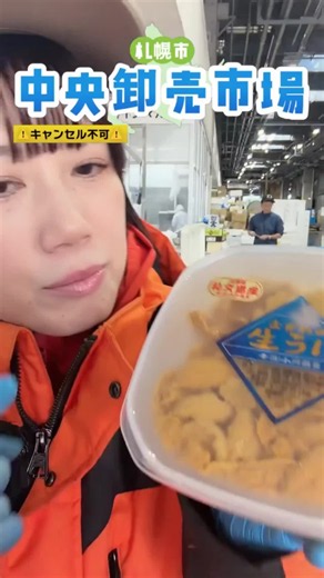【M 2パック】【キャンセル不可】生帆立貝柱 (北海道枝幸産) (1パック450g) 賞味期限26.09.27 当日出荷 冷蔵便 市場出荷