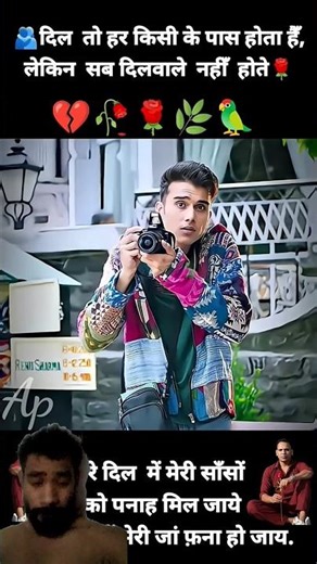 Tere pyar mein Main Mar Java #love #jiskeaanesemukammalhogayithizindagisong #sad #funny #comedy