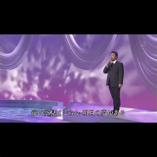 フォレスタ 「倖せはここに」(2013年) ３番