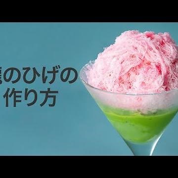 【あの味♡】龍のひげを知ってる？作り方をご紹介♡