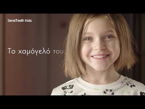 SensiTeeth Kids: Σειρά Στοματικής Υγιεινής για Βρέφη & Παιδιά