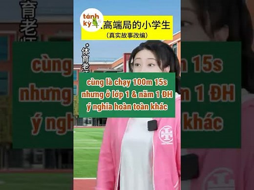 25 reactions | cùng là chạy 100m 15s nhưng ở lớp 1 & năm 1 ĐH ý nghĩa hoàn toàn khác #shorts #tanhky | Ông tổ review | Facebook