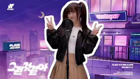 #Adora hidden vocals 🎧🎶PLAVE - '그런 것 같아 (Think I Am)'#아도라