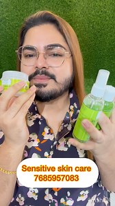 Sensitive skin care || cure rash pimple 7685957083 #organiccaresubhajit #subhajitorganic #viralreels #organiccaresubhajit #Bally #organiccare #subhajit #clearset #rashpimple #brono | Subhajit Nath