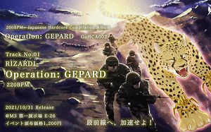 【M3-2021秋】 Gemeinschaft of Hardcore - Operation: GEPARD [XFD]