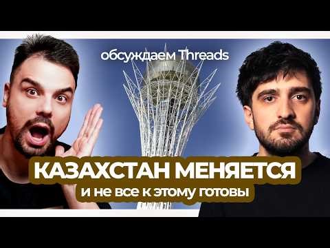 Kazakhstan is changing – are you ready? // Residence permits, racism, show-offs, and Burning Man