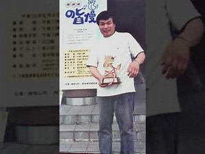 ＮＨＫのど自慢グランドチャンピオン必勝法 第１部