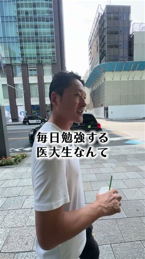 医大生の時何時間勉強した？