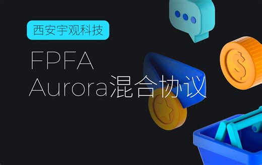 Aurora基础知识
