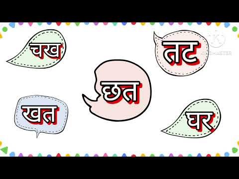 UKG Hindi Worksheet/UKG Class/Class 1 Hindi worksheet/Hindi worksheet for ukg#nishakaushik88#ukg#lkg