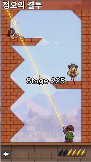 #정오의결투 스테이지225 #HighNoon Stage225 #lastwar #ラストウォー #真昼の決闘