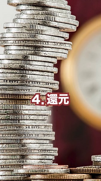 デビットカードのメリット・デメリットとは