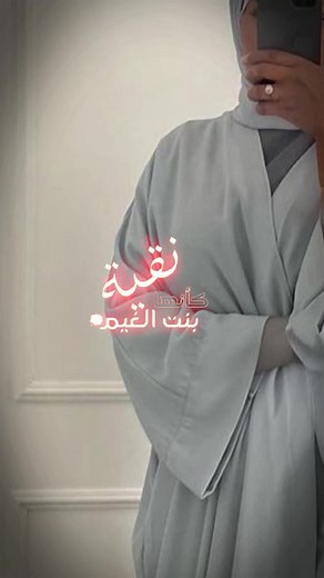 #fyp #mashallah #islam #viral #foryoupage #CapCut