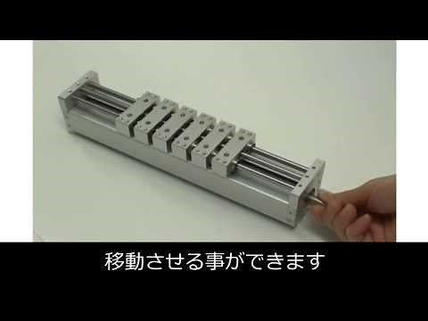 多数のワーク搬送時に使えるピッチ変更ユニット ピッチチェンジャーのご紹介