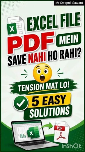 Excel to PDF Error Fix in 1 Minute ⚡#ExcelTips #ExcelToPDF