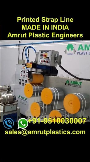 FULLY AUTO STRAP MAKING MACHINE