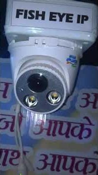 FISH EYE v/s DOME CAMERA..live testing