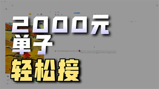 【硬核教程】2026最新微信4.0+小程序爬虫逆向调试分享！Python进阶天花板！携程逆向实战