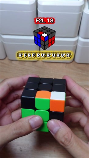 F2L 18 Algorithm fingertricks tutorial #hntcubing #rubik