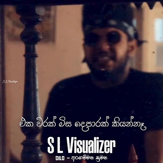 Angammana Sumana [අංගම්මන සුමන] - Dilo ft Costa New Song