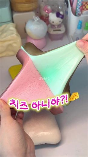 쫀득 토스트 말랑이 스퀴시 택배깡🌈 (프로필 링크에서 구매 가능해요!) #말랑이 #스퀴시 #asmr #종이스퀴시 #중국슬라임