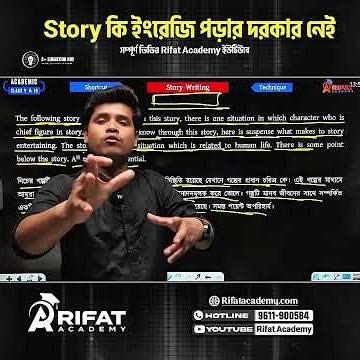 The correct rules for writing a story 💥🙆 #rifatacademy #motivation #studyadvice #rifatsir