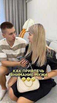 Always works flawlessly🤣 Our tgk: Max and Ksyu Milyaev #prank #humor #funny #relationships