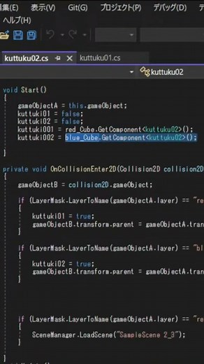 unityで複数のオブジェクトに同じスクリプトを持たせたときに変数を共有する方法（詳細） #shorts