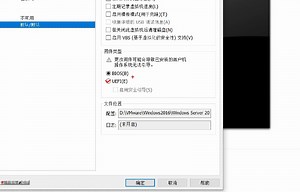 清除Windows管理员密码