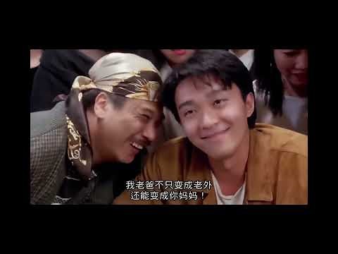 賭俠之 同花打不打得過full house《獨眼龍的兒子》