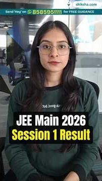 JEE Main 2026 Session 1 Result OUT | How to Check Scorecard @ jeemain.nta.nic.in #jeemain2026
