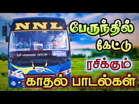 💫💖Songs to listen to in the bus 🎼💥Driving Bus simulator gameplay🎶 #gaming #shortvideo #music