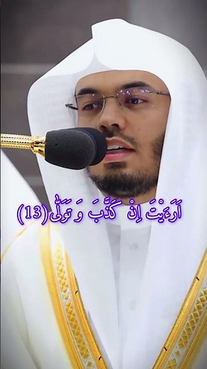 📖 Surah Al-Alaq (Iqra) Full Recitation | Beautiful Quran Recitation with Arabic Text & Translation