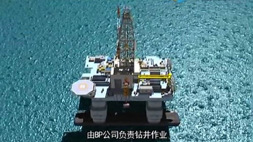 BP墨西哥湾井喷事故原因分析