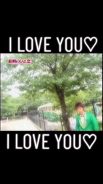 大好き！♡♡♡#嵐ファンに届け #若嵐 #嵐ファンと繋がりたい #ARASHI #嵐 #相葉雅紀 #松本潤#二宮和也#大野智#櫻井翔