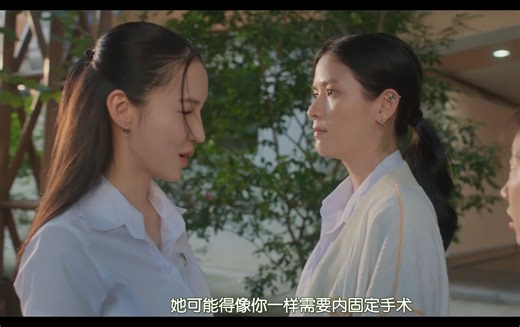 泰剧《逆转时光只为你》第4集 第2部分 中字