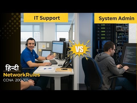 IT Support Specialist vs System Administrator | Roles, Skills & Career Path Explained [Hindi]