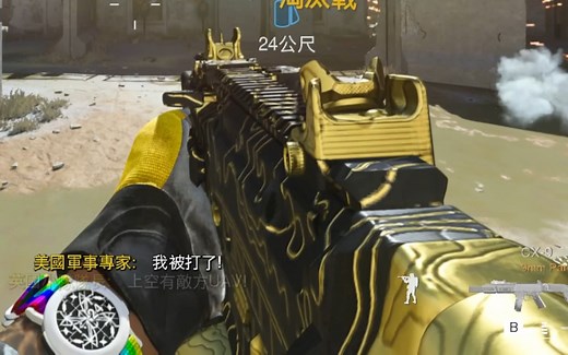 【COD16】一分钟告诉你CX-9有多强