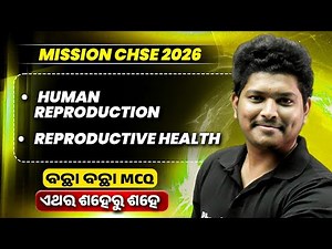 Human Reproduction, Reproductive Health In Odia ⚡ Class 12 Zoology MCQ One Shot 💯 CHSE +2 2nd Year