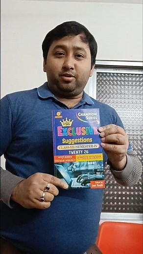 Samrat Exclusive Suggestion Book For Computer Application WBCHSE Semester 4