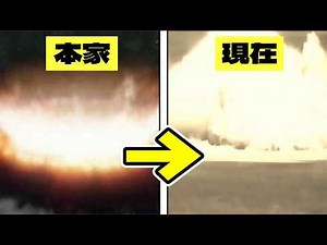 [Explosion punchline] What is the origin of the "explosive material" often seen in videos? [Meme ...