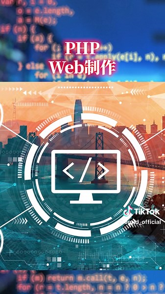 TikTokでエンジニアのミカタさんをチェック！