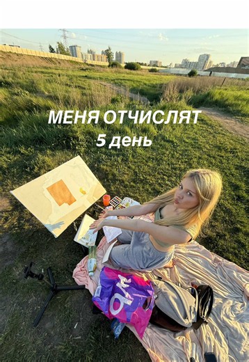 было очень вайбово сидеть там! такими темпами я скоро полюблю живопись #дизайн #долги #сессия #живопись #рек